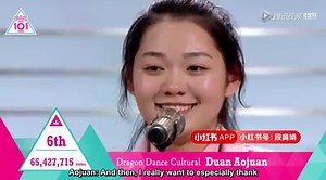 13K views · 234 reactions | [FULL ENG SUB] Produce 101 China Episode...