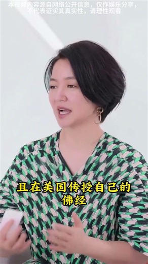 Aya's Cross-Border Wedding: A Buddha's Blessing Unveiled