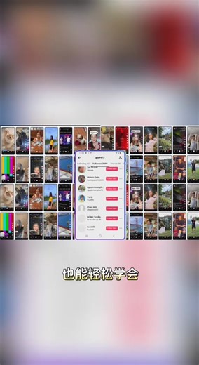 不投放广告，不投流矩阵获客就是怎么简单#跨境電商 #tiktok #矩阵