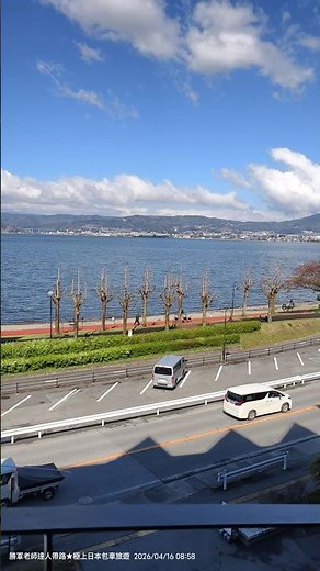 20260416 長野縣「#人気温泉旅館ホテル250選」神秘なる諏訪湖に心癒される宿「#上諏訪温泉しんゆ」退房前參觀男湯，浴場不大，露天風呂非常小，有諏訪湖景