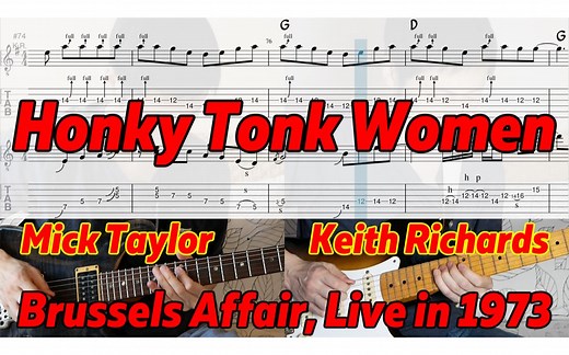 Honky Tonk Women Guitar Cover with TAB - The Rolling Stones Live in 1973