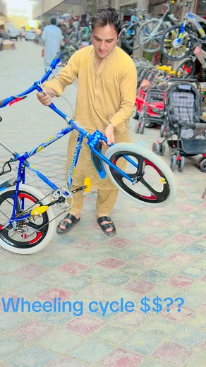 151K views · 1.2K reactions | More cycle also available 03149987025 delivery to all over Pakistan #trendingshorts #delivery #WhatsApp #trendingshorts #delivery | Ali imported cycle | Facebook
