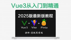 第85集|项目实战： Dayjs时间处理方案