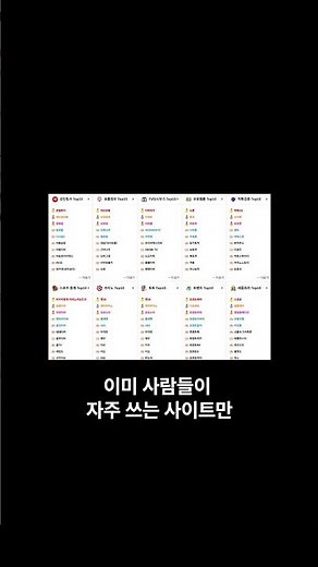 🚀 2025년 링크모음·주소모음 총 정리 여기여·주소월드 이용방법🔥