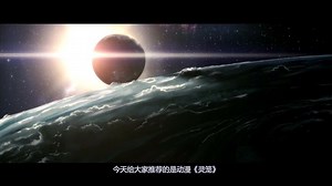 3D国产动漫《灵笼》03.01号起全部免费播放，你还不来看看