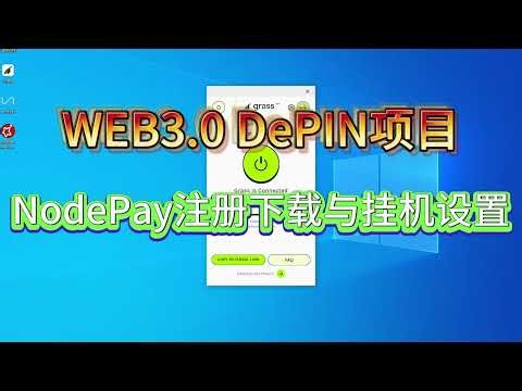 Web3 blockchain DePIN project NodePay registration, installation, and AFK configuration