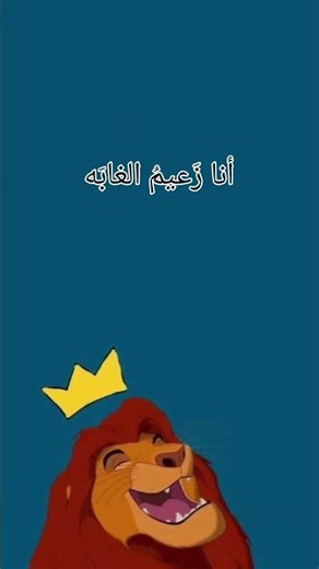 #زعيم_الغابة#شارة_البداية#حكايات_لاتنسى#شباب_المستقبل#سبيستون #spactoon#شارة_كرتون#ذكريات_الطفولة