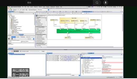 SysML model integration with MATLAB Simulink®