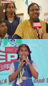 எந்தவித வயது பாகுபாடு இல்லாமல் இப்படியா..🤩 மனமார்ந்த பாராட்டிய மாணவர்கள்..✨🙏🏻