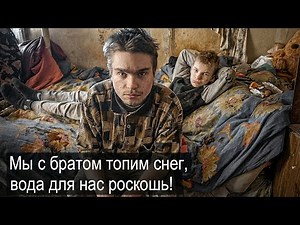 WATER IS AN UNAFFORDABLE LUXURY. We melt snow to avoid dying of thirst.