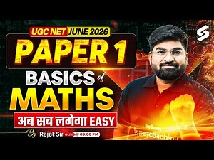 UGC NET Paper 1 | UGC NET Paper 1 Maths | Basics Of Maths UGC NET Paper 1 By Rajat Sir