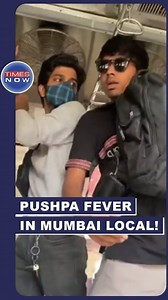 48K views · 185 reactions | Allu Arjun craze grips fans: man tries Pushpa hook step to board Mumbai local #AlluArjun-starrer 'Pushpa' has broken box office records. A boy entered a railway platform performing hook step of movie's song 'Srivalli'. Wading through crowd, boy entered local train performing the unique step. Craze for Allu Arjun's dialogues and peculiar dance steps has gripped fans. #TimesNow #TimeNowNews #TNOriginals #TimesNowOriginals #Pushpa | TIMES NOW | Facebook