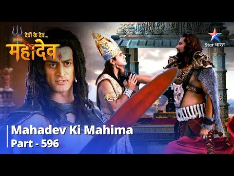 देवों के देव...महादेव || Mahadev Ki Mahima Part 596 || Shankhchood Aur Lohitang Ki Yuddh-Neeti