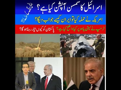 Israel’s Samson Option Explained How Iran May Respond to a US Attack Nuclear War Fears Rise Why P