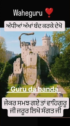 Guru Nanak Dev Ji #gurunanakdevji