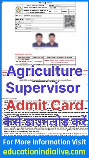 Agriculture Supervisor Admit Card Kaise Nikale ? How To Download Agriculture Supervisor Admit Card