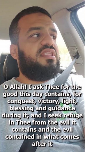 #Azkar Al Sabah أذكار الصباح# | #Morning adhkaar| #Duas