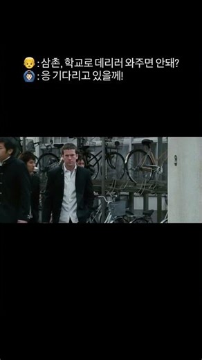 삼촌이 나 학교 끝나고 데리러 왔는데 삼촌의 차...가 KF-21 보라매다