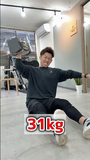 I tried the Z Press to see how many kilograms I could lift