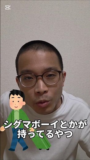 車道を走ってたシグマボーイの話