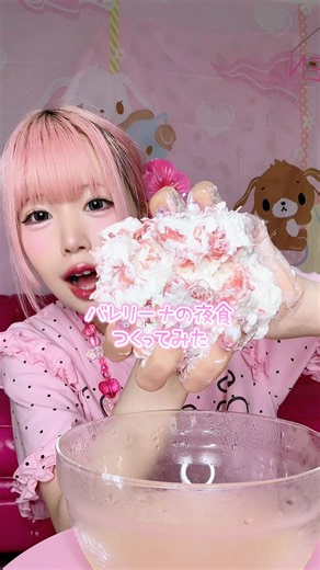 I Tried Making the Viral Ballerina's Midnight Snack🩰🎀 Inspired by Jun30🩷 #shorts #asmr #food #sweets