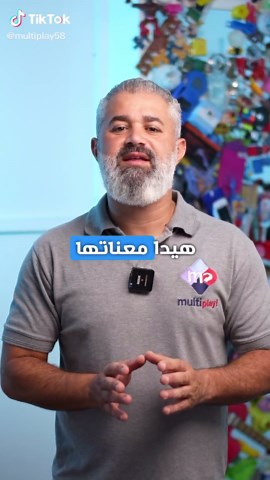 MultiPlay على TikTok