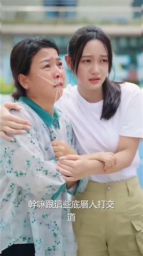 【不原諒不復合蘇小姐獨美】前任帶新歡示威，她卻開啟事業與愛情雙逆襲