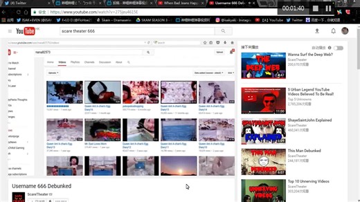 【油管666传说】其实真相是这样的