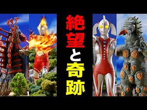 新作のアルティメットルミナスに絶望と奇跡をいただきました！