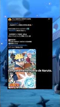 ¿NUEVO ANIME DE NARUTO? 😱 #Naruto #NarutoShippuden #NoticiasAnime #ComicCon2026