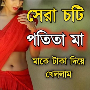 197K views · 2.3K reactions | Temple Run 2 (2023) Gameplay | Taslima Yous | Facebook