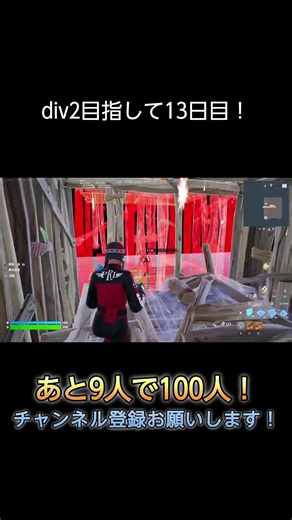 ピースコントロールマジでむずい #フォートナイト #上手いと思ったら高評価 #fortnite #かっこいいキル集 #キルショット #フォトナ #ps5直差し
