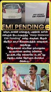 177K views · 606 reactions | “Keep Distance  | EMI Pending Sticker Goes Viral – Netizens Can’t Stop Laughing!”  #EMIPending #KeepDistance #ViralVideo #Mangalore #AutoLife #MiddleClassStories #IndianJugaad #TrendingNow | The Tamil Edition | Facebook