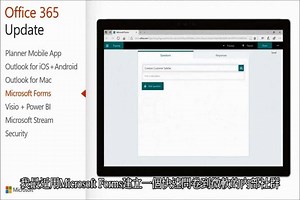 24 reactions | Office 365 也能輕鬆的製作出專業的表單！ 【Microsoft Forms 表單創建更容易，呈現專業分析】 使用 Microsoft Forms 可以簡單的創建表單，結果還以美麗的的圓餅圖呈現，更重要的是，問卷與其他 Office 應用程式完美整合，讓你輕易的將問卷結果匯出到Excel，再做更深入的資料分析，這麼棒的表單工具一定要試試！ #Microsoft #Office365 #MicrosoftForm | Microsoft 365 | Facebook