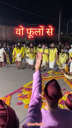 Premanand Maharaj Swagat: Dekh kar sukoon mil jayega! 🙏✨ | @AmarFusion