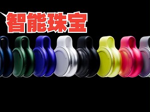 探索未来：Limitless Pendant，智能生活的新纪元！