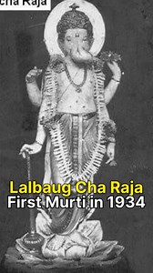 First Murti of Lalbaug Cha Raja in 1934 😍 #lalbaugcharaja | Jenil Unique Vlog