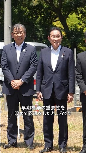 リニア中央新幹線「三重県駅」位置選定のためのボーリング調査視察 岸田総理 #shorts