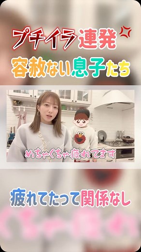 𝑴𝒊𝒛𝒖𝒉𝒐🌿 | #辻ちゃん#辻希美#辻ちゃんネル | Instagram