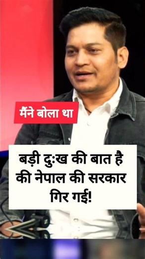 👉 Lucky Bisht Exclusive Podcast | Nepal PM KP Oli Cabinet Meeting Secret Story | 16 Dec 2024