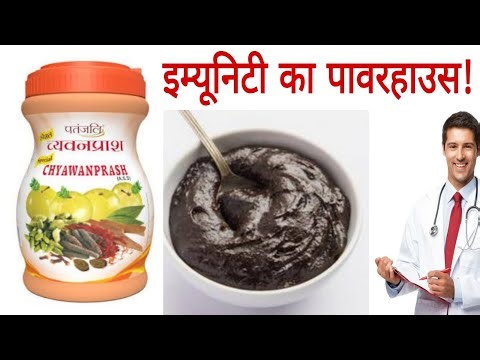 Patanjali Chyawanprash Review | Benefits, Taste & Immunity Booster 🌿