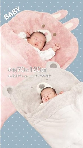 BABY&KIDS冬のコーデ@ニトリ