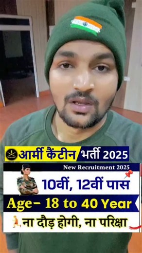 Ashutosh Singh (ashu) | Army Station Canteen offline form 📌✍🏻 | Instagram