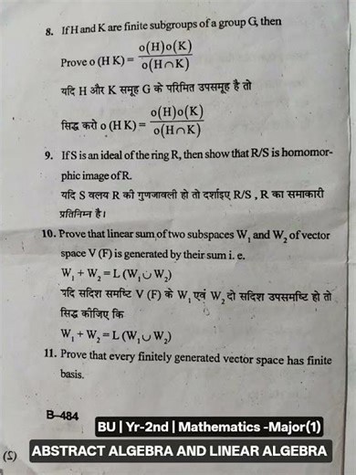 BU | Mathematics - ABSTRACT ALGEBRA AND LINEAR ALGEBRA | Yr-2nd | #barkatullah_university #pyq