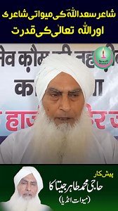 56K views · 2.2K reactions | #mewati #mewat #mayo #mewaticulture #meohistory #mewatihistory #culture #meopoetry #mewaticulture | Mewati Dunya | Facebook