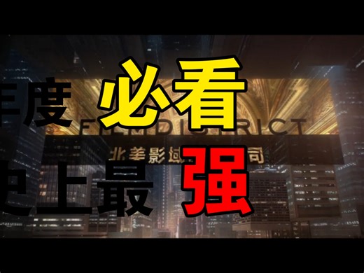 温子仁恐怖片系列［潜伏1］伏，超清无删减