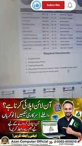 FIA Jobs 2026 🔥 Start Ho Gai | Online Apply Ka Complete Tarika | Azan Computer Official #job