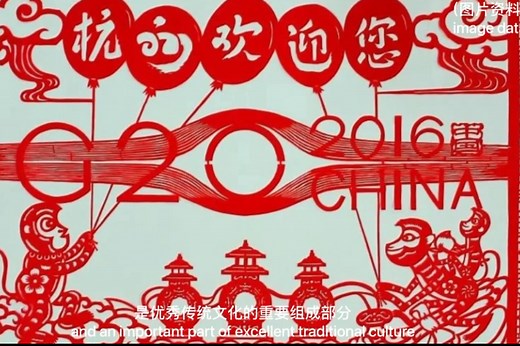 Intangible cultural heritage shows influence of Chinese culture