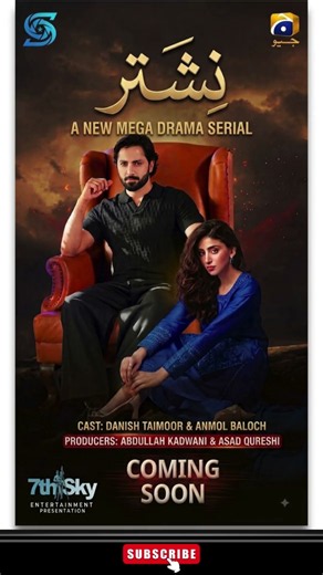 Nishtar | First Look | Official Teaser Alert | Danish Taimoor | Anmol Baloch