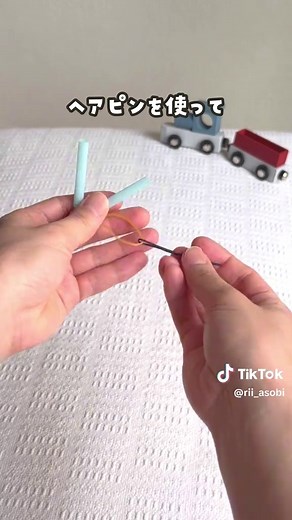 簡単で楽しい！バタバタストローの作り方